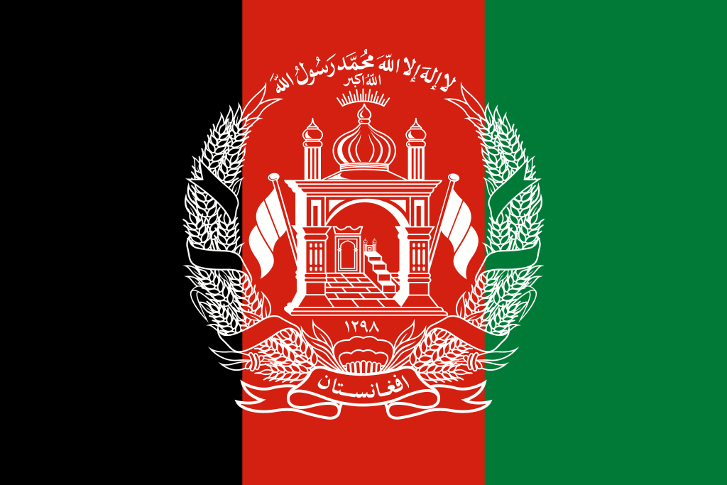 Afghanistan Process Server - Afghanistan Process Service